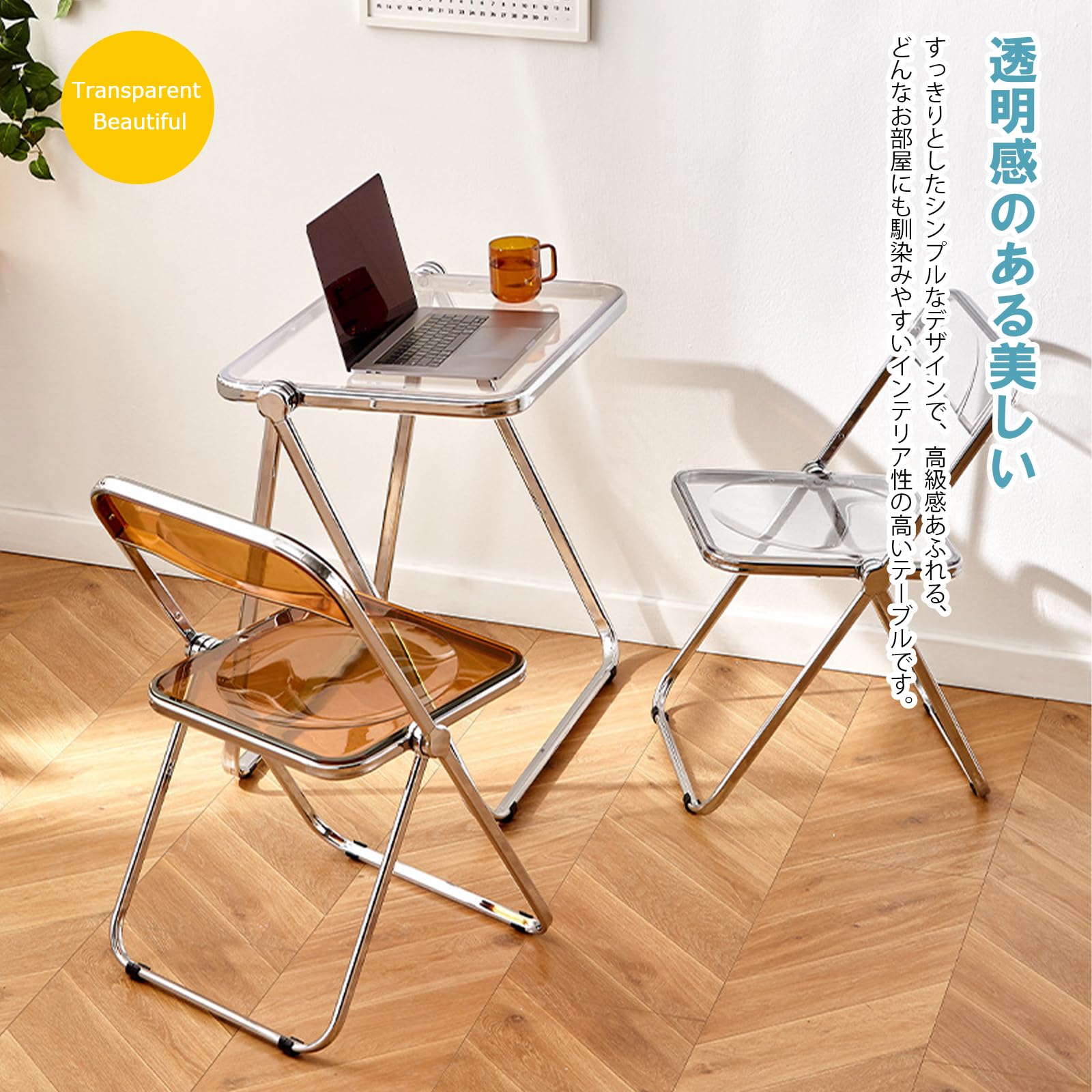 Folding Acrylic TV Tray Table